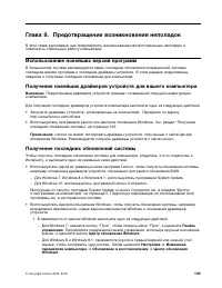 Страница 117