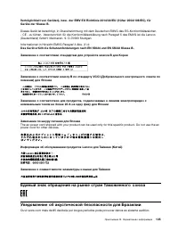 Страница 149