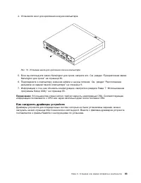 Страница 97
