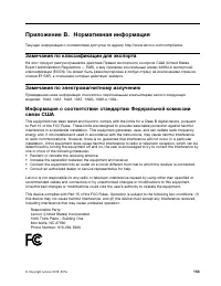 Страница 165