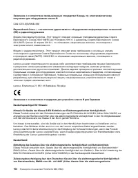 Страница 166