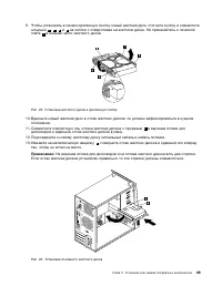 Страница 37