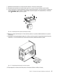 Страница 39