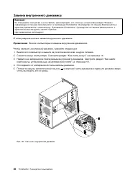 Страница 46