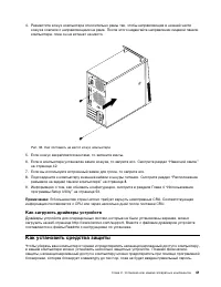 Страница 49