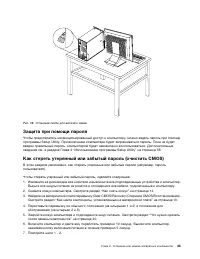 Страница 51