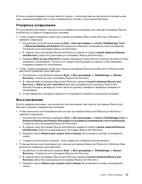 Страница 55