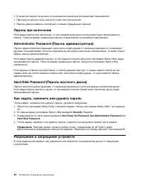 Страница 62