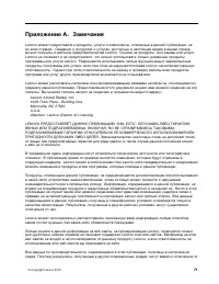 Страница 79