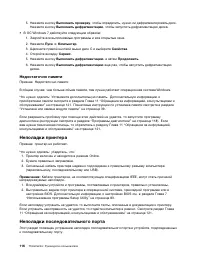 Страница 130