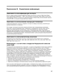 Страница 141