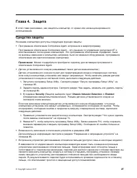 Страница 41