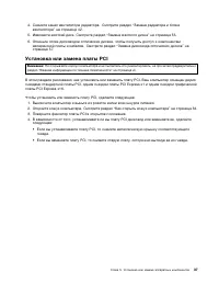 Страница 51