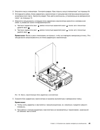Страница 57