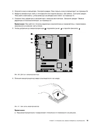 Страница 65