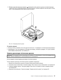 Страница 71