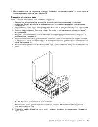 Страница 77