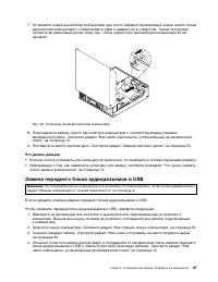 Страница 81