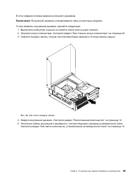 Страница 83
