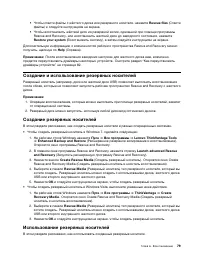 Страница 93