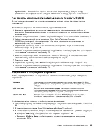 Страница 99