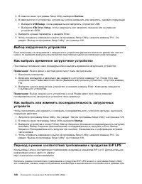 Страница 140