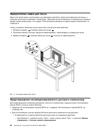 Страница 48
