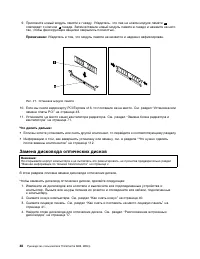 Страница 60