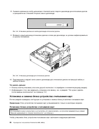 Страница 62