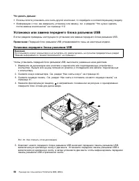 Страница 68