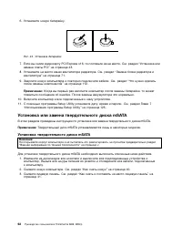 Страница 74