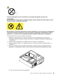 Страница 81