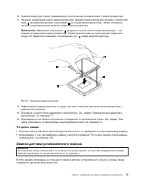 Страница 89