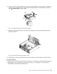 Страница 97