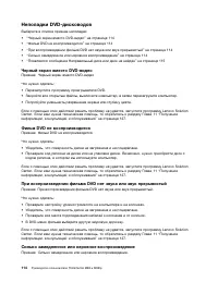 Страница 128