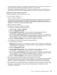 Страница 133