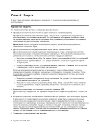 Страница 43