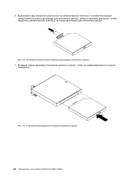 Страница 56