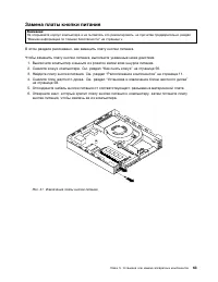 Страница 77
