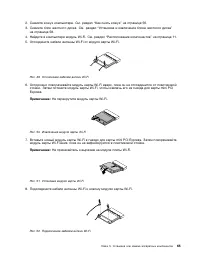Страница 79