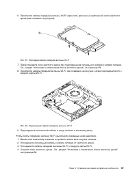 Страница 81