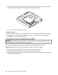 Страница 82