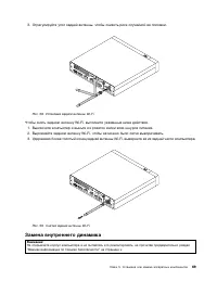 Страница 83