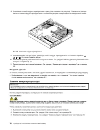 Страница 92