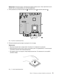 Страница 93