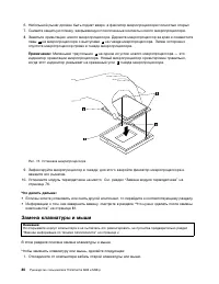 Страница 94