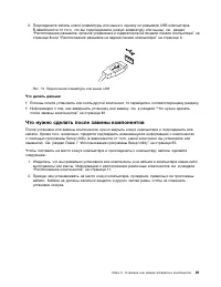Страница 95