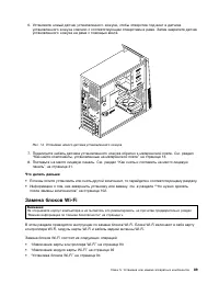 Страница 101