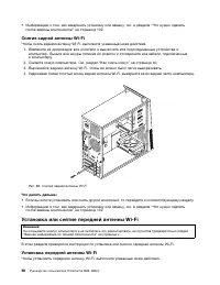 Страница 110