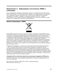 Страница 169